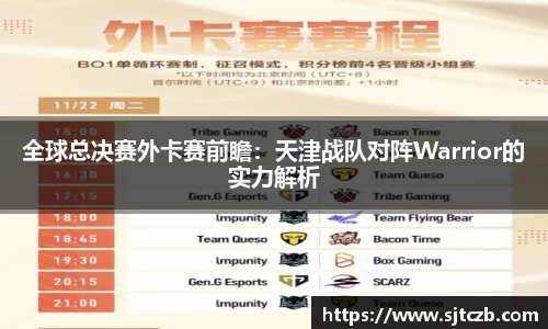 4008云顶集团